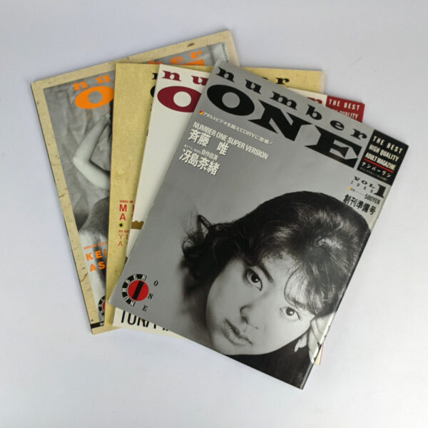 [URECCO] Number ONE Vol. 1, 2, 3, 4 (4 Volumes)