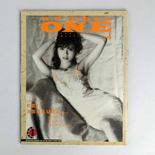 [URECCO] Number ONE Vol. 1, 2, 3, 4 (4 Volumes) - Image 3