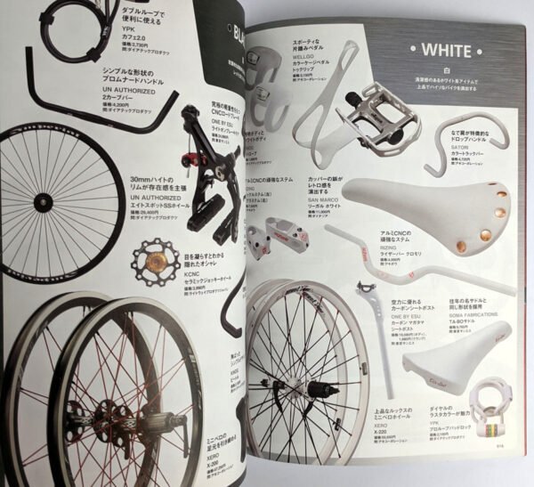 Bicycle Custom & Dress Up Book - Image 2