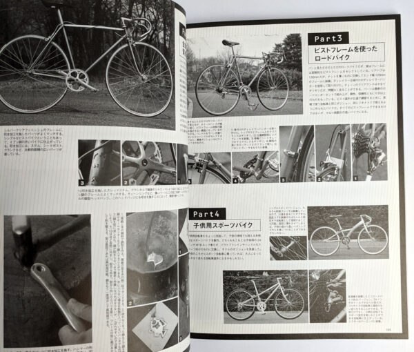 Bicycle Custom & Dress Up Book - Image 4