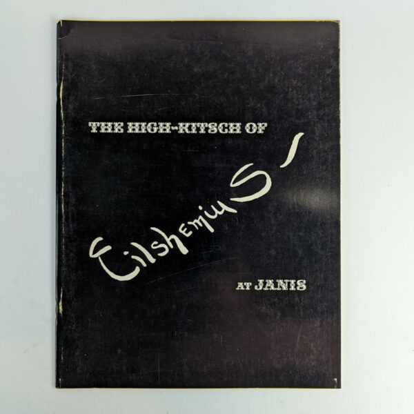 The High-Kitsch of Eilshemius at Janis