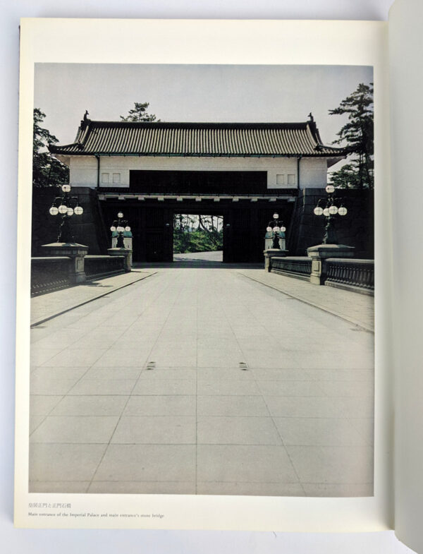 Kyuden - Image 2