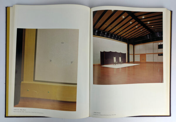 Kyuden - Image 3