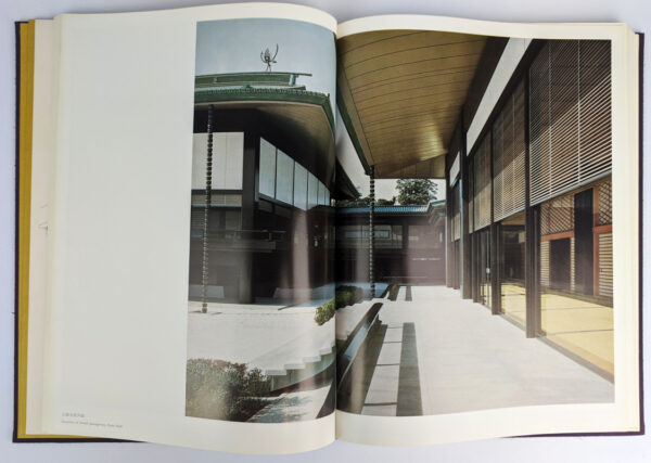 Kyuden - Image 4