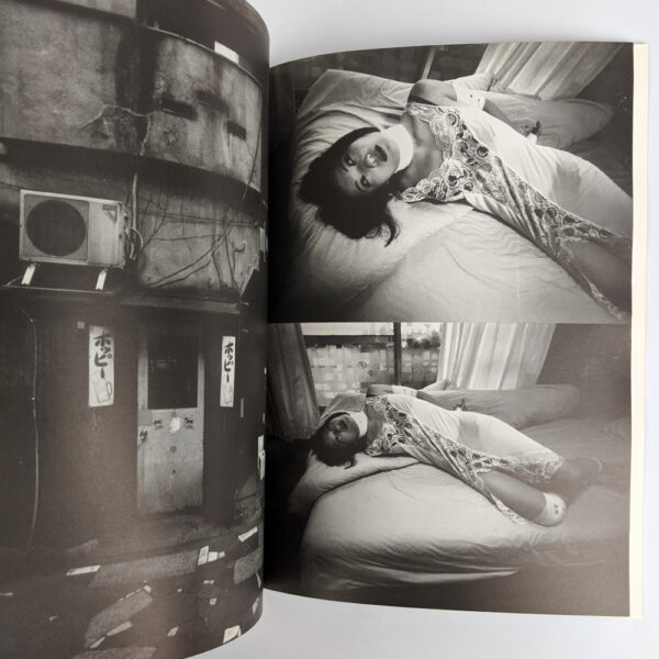 City of the Broken Dolls: A Medical Art Diary, Tokyo 1993-96 - Image 2