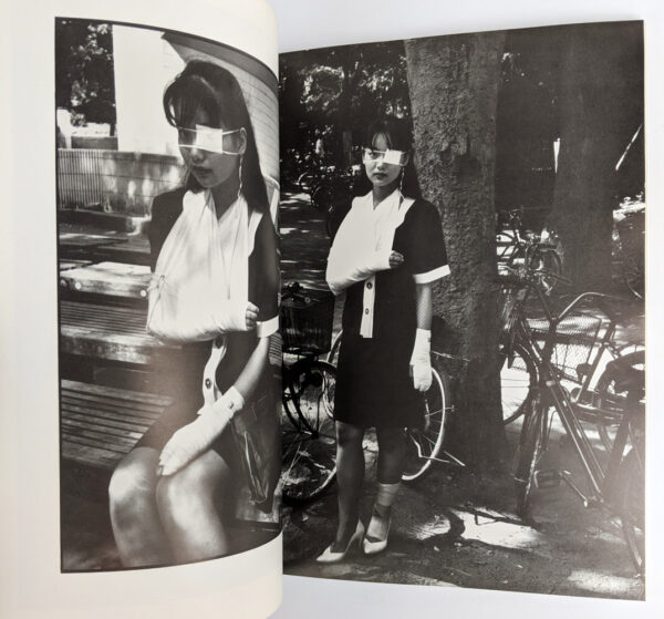City of the Broken Dolls: A Medical Art Diary, Tokyo 1993-96 - Image 6
