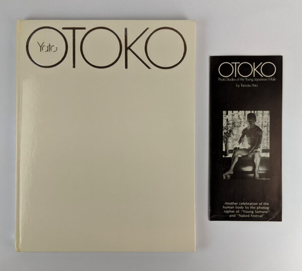 Otoko: Photo-Studies of the Young Japanese Male - Image 7