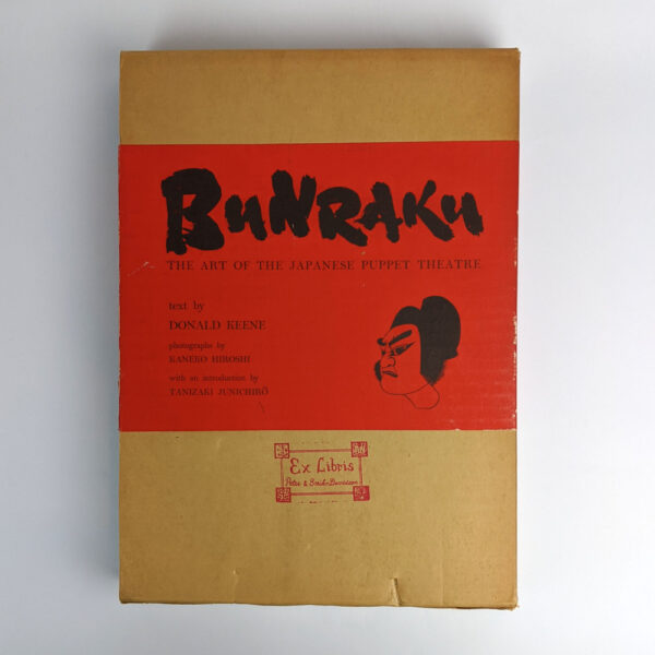 Bunraku: The Art of Japanese Puppet Theatre - Image 2