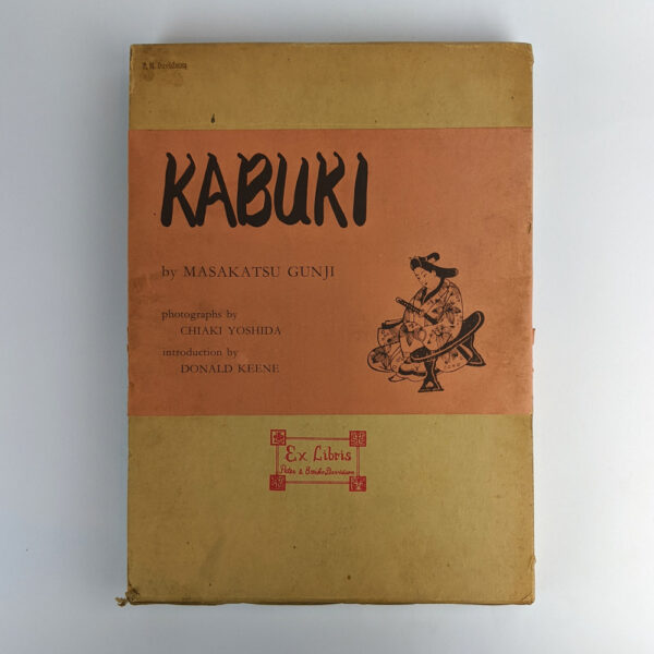 Kabuki - Image 2