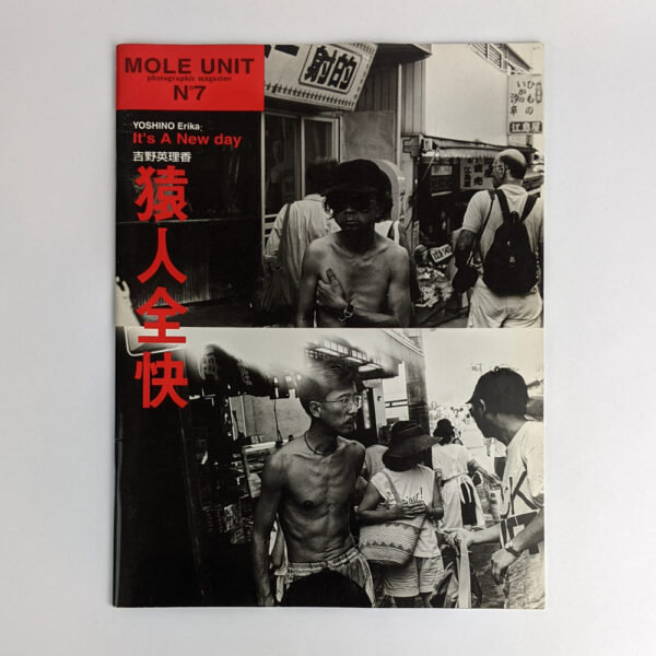 Mole Unit No 7: Yoshino Erika: It's a New Day