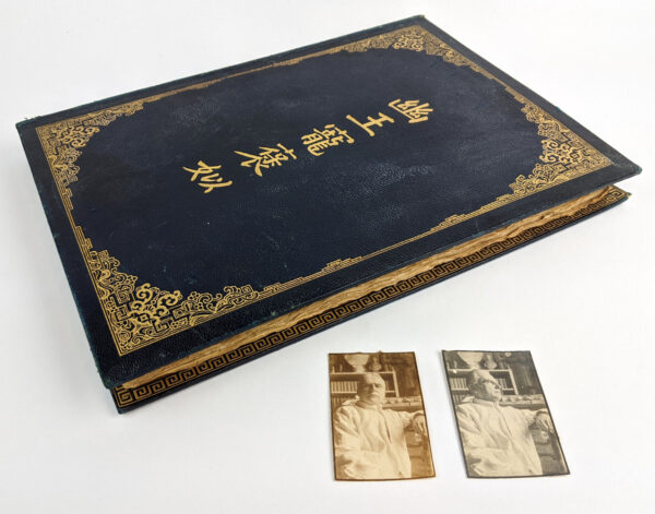 Das Schoene Maedchen von Pao - Image 8