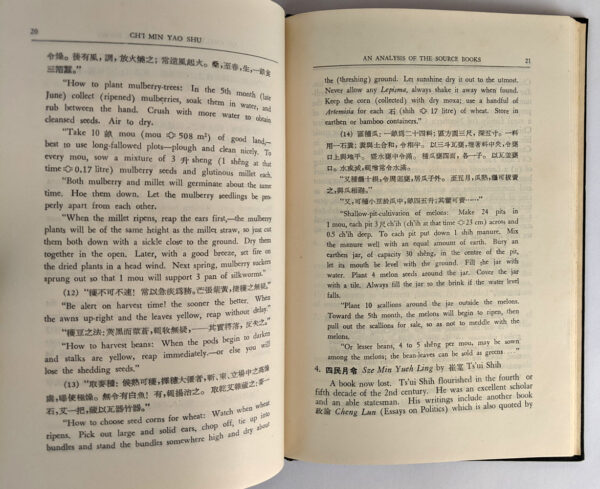 A Preliminary Survey of the Book Ch'i Min Yao Shu: An Agricultural Encyclopaedia of the 6th Century - Image 2