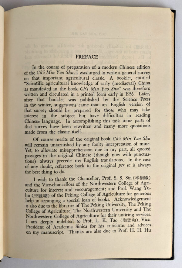 A Preliminary Survey of the Book Ch'i Min Yao Shu: An Agricultural Encyclopaedia of the 6th Century - Image 3