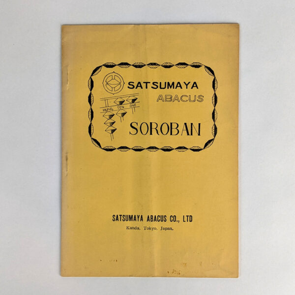 Soroban