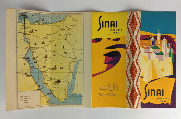 Sinai: The Land of Turquoise - Image 2