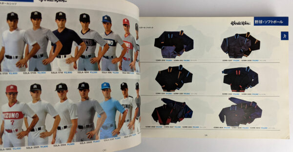 Mizuno: The World of Sports - Image 2