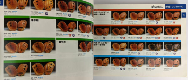 Mizuno: The World of Sports - Image 3