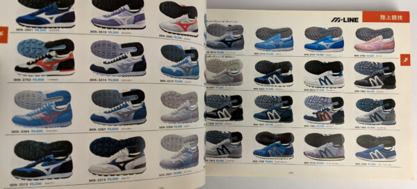 Mizuno: The World of Sports - Image 4