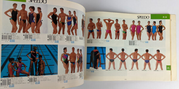 Mizuno: The World of Sports - Image 6