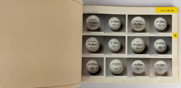 Mizuno: The World of Sports - Image 7
