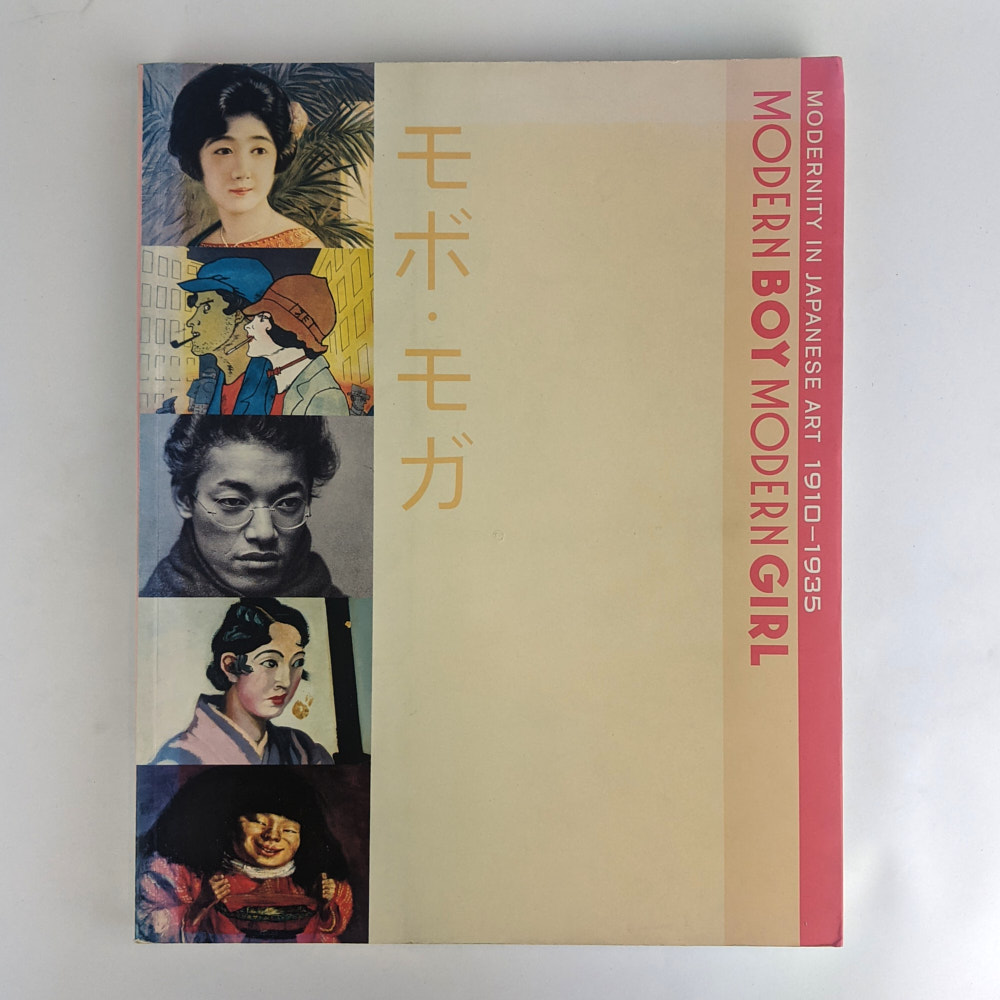 Modern Boy, Modern Girl: Modernity in Japanese Art, 1910