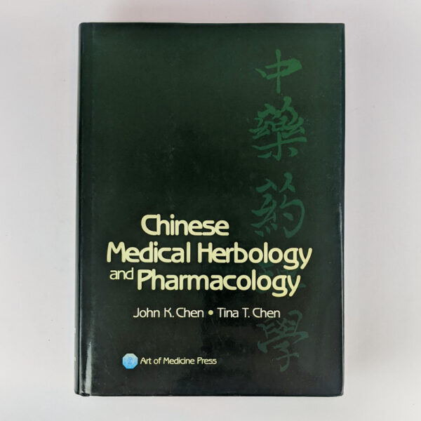 Chinese Medical Herbology and Pharmacology