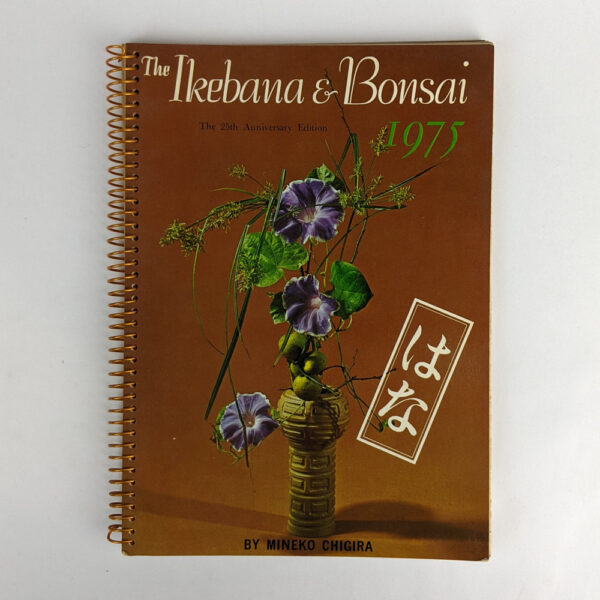 The Ikebana & Bonsai [Diary] 1975: The 25th Anniversary Edition