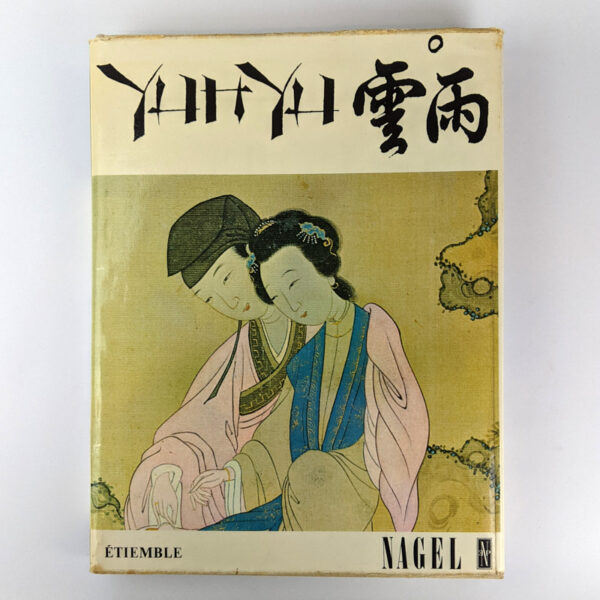 An Essay on Eroticism and Love in Ancient China