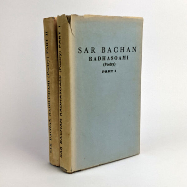 Sar Bachan Radhasoami (2 Volumes)