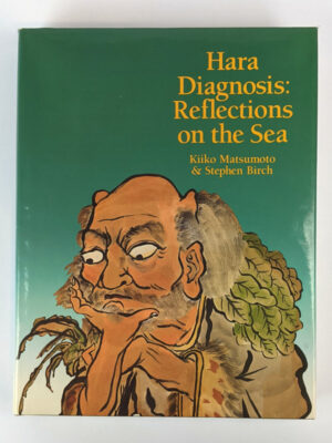 Hara Diagnosis: Reflections on the Sea