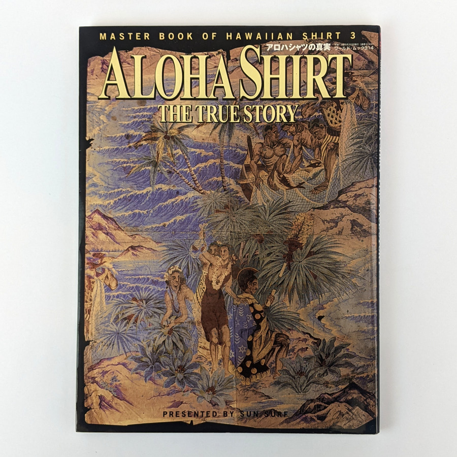 Amazon.com: Hawaiian Shirt Designs (Schiffer Design Book): 9780764300547:  Schiffer, Nancy N.: Libros