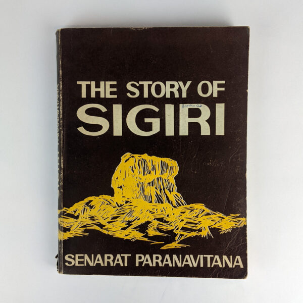 The Story of Sigiri