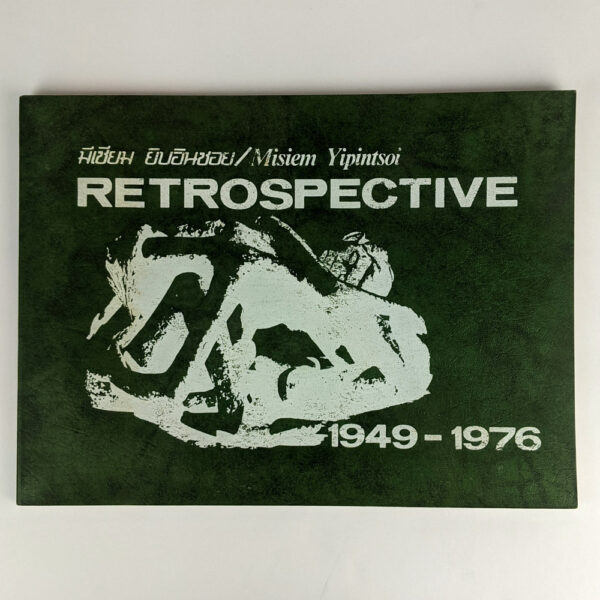 Misiem Yipintsoi: Retrospective, 1949-1976
