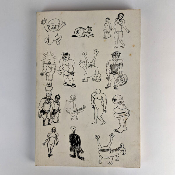 Hi, How Are You? [Innocent Monsters: The Story of Daniel Johnston]