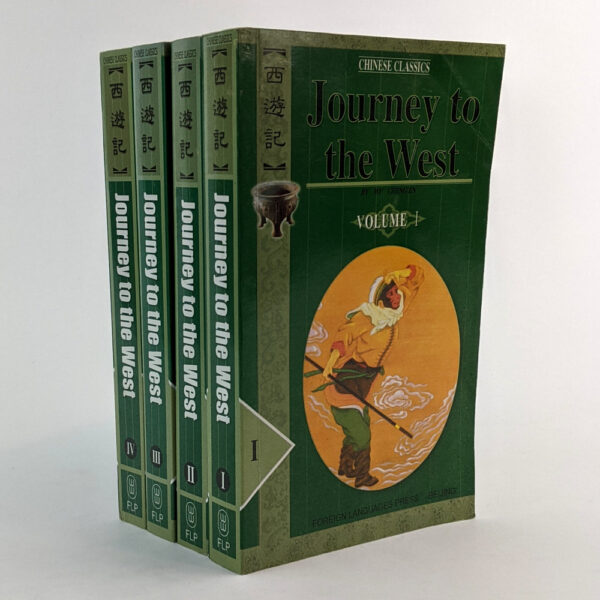 Journey to the West (4 Volumes)