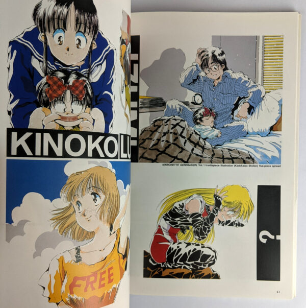 Haruhiko Mikimoto Illustrations: Macross / Macross II / Orguss / Top O Nerae / Mobile Suit Gundam - Image 4