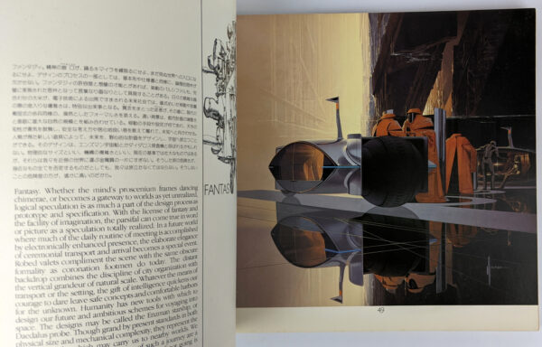 Oblagon: Concepts of Syd Mead (Techno-Fantasy Book) - Image 6