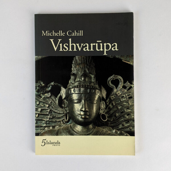 Vishvarupa