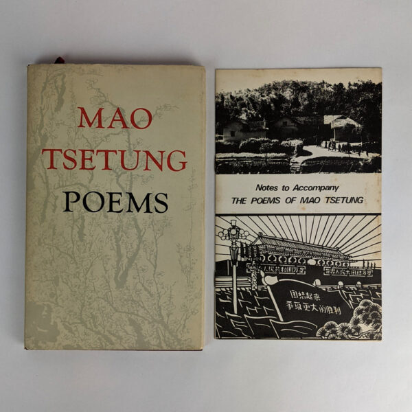 Poems - Image 2
