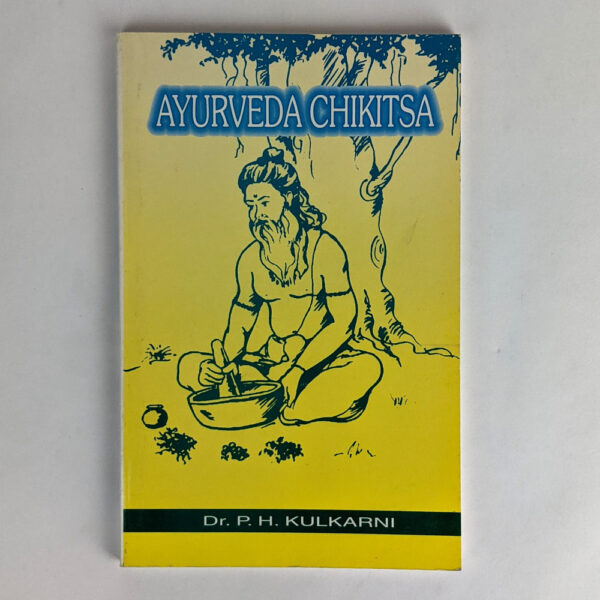 Ayurveda Chikitsa