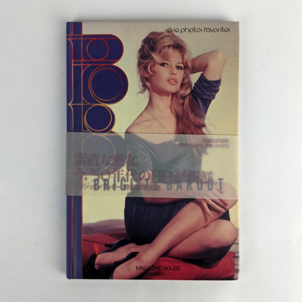 BB: Brigitte Bardot (Serie Photos Favorites)