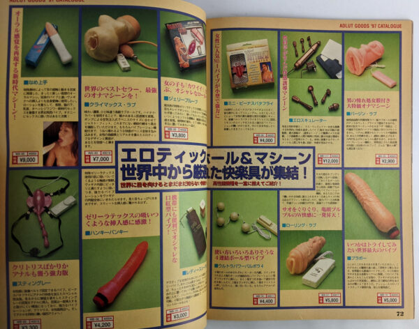 1997 Super Catalogue Vol 21 - Image 2