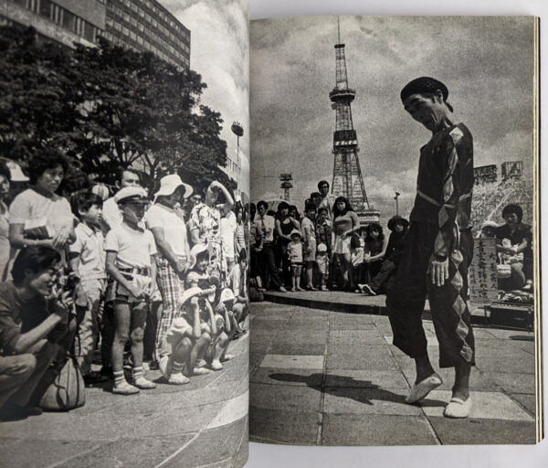 Oni no odori: daido geinin no kiroku / Demon Dance: A Record of Street Performances - Image 3