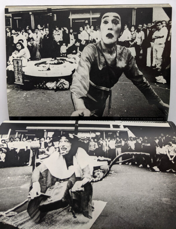 Oni no odori: daido geinin no kiroku / Demon Dance: A Record of Street Performances - Image 5