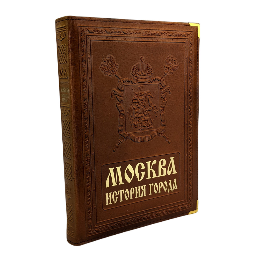 Moscow: History of the City - The Book Merchant Jenkins
