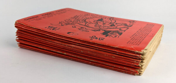 Chinese Kung-fu Karato (Atado) (21 Volumes) - Image 4