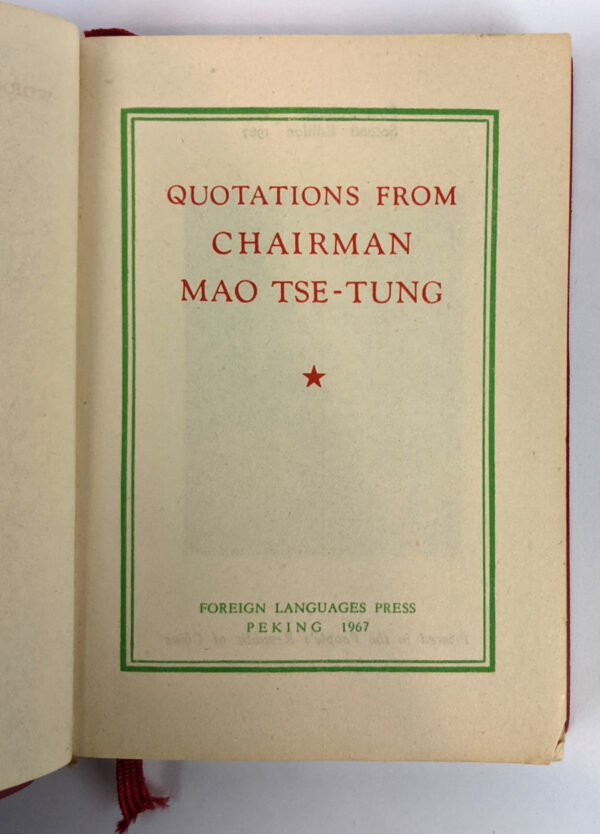 Quotations from Chairman Mao Tse-tung - Image 2