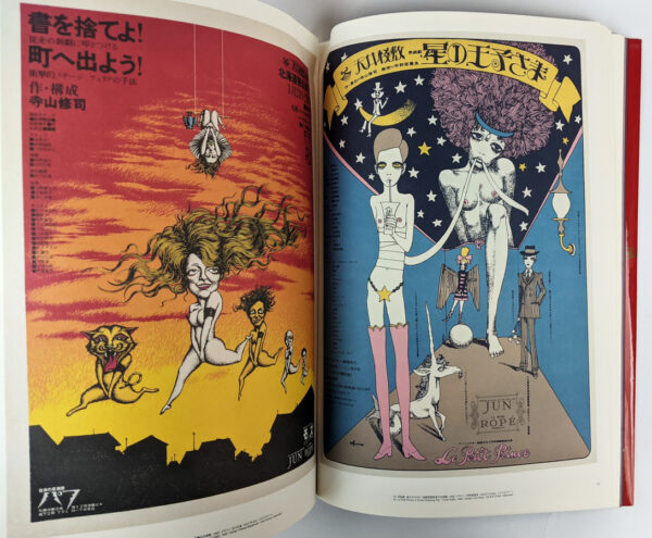 Japan Avantgarde: 100 Poster Masterpieces from Underground Theatre - Image 3