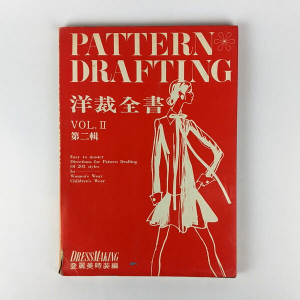Pattern Drafting Vol. II