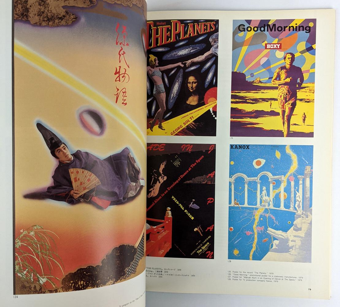 Tadanori Yokoo's Posters Idea Special Issue - The Book Merchant